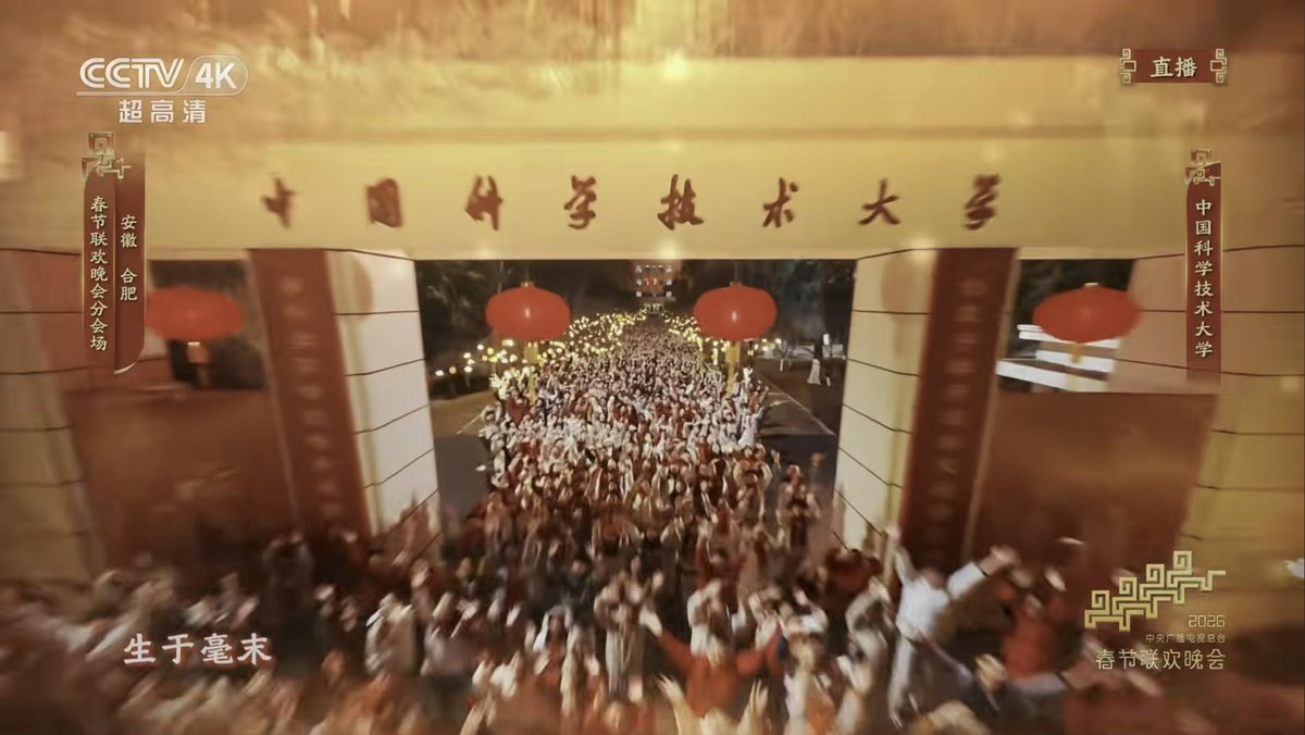 Feng Chu tweet media