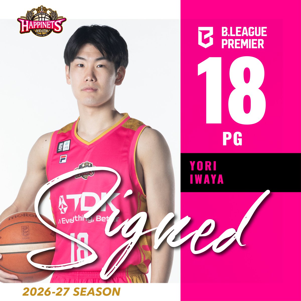 選手契約合意】 秋田ノーザンハピネッツでは、「B.LEAGUE DRAFT 2026
