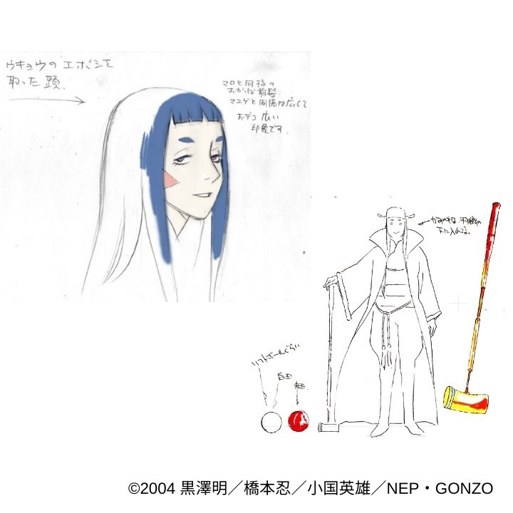 【ウキョウ設定資料】

アヤマロの義理の息子。各地の美女を集めてハーレムを作っている。
全身、表情集、そしてラフスケッチまで、当時の貴重な資料をじっくりご覧ください。

CV:子安武人さん