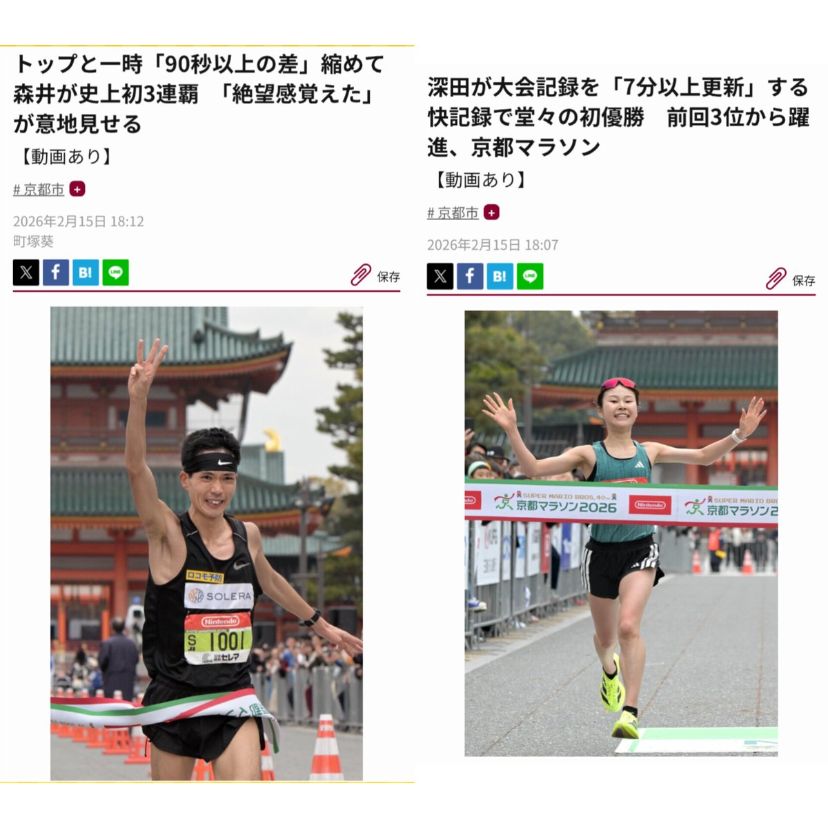森井勇磨 (Morii Yuma) tweet media