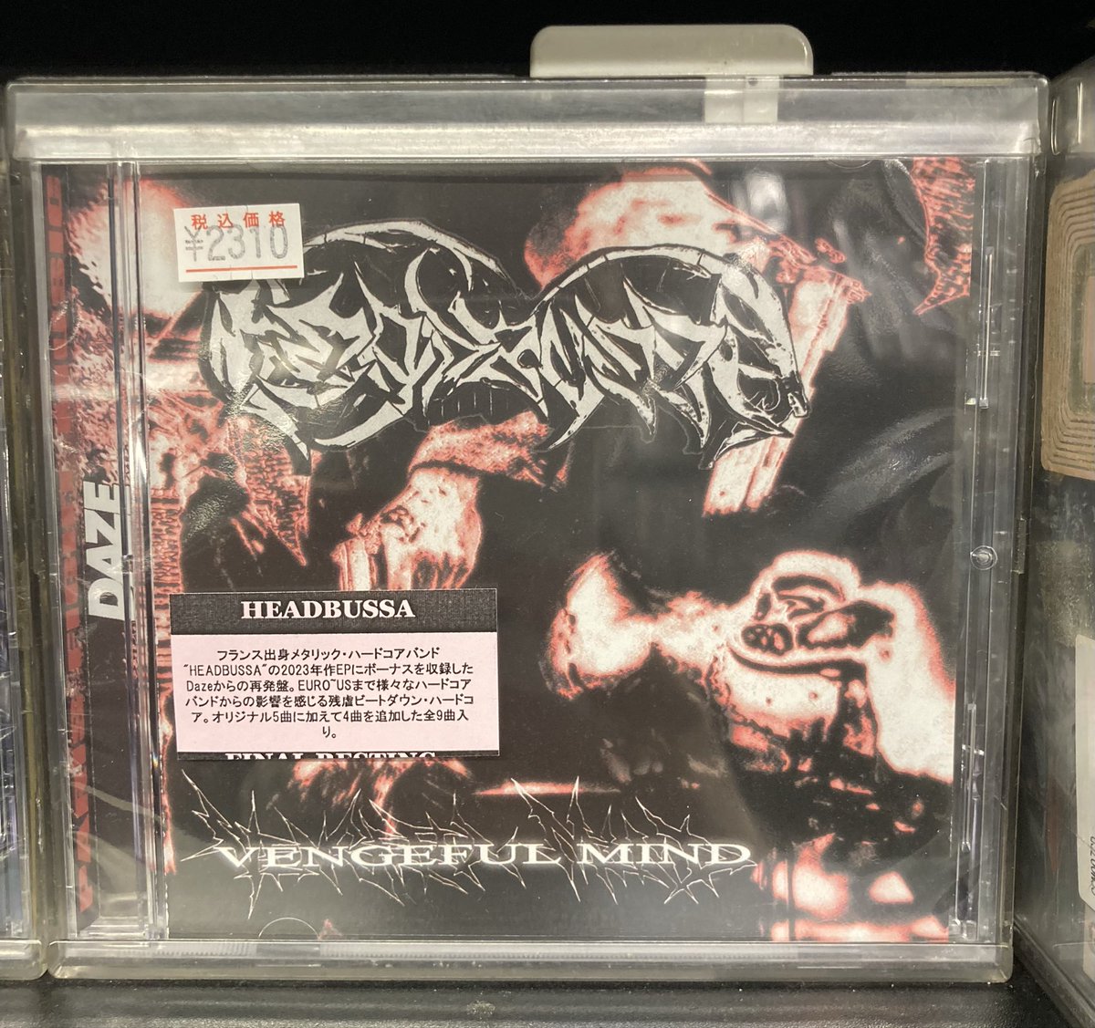最終値★美品★BEATING HEART フードベスト ✨本日入荷✨ HEADBUSSA『VENGEFUL MIND』 フランス出身メタリック
