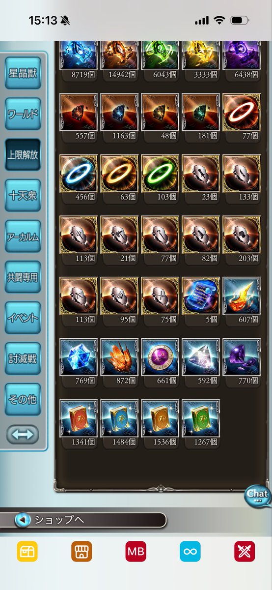 devilnkakka's tweet photo. ずっと敬遠していた十天衆の超越をついに進めようと思います（現状超越0最終8） https://t.co/EWHIWLyPMj