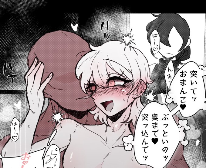 ちゃんと「売れる」ものを作ろうと思って苦手だけどR-18シーンも描いてるので、発売されたら良かったら買ってね…… 