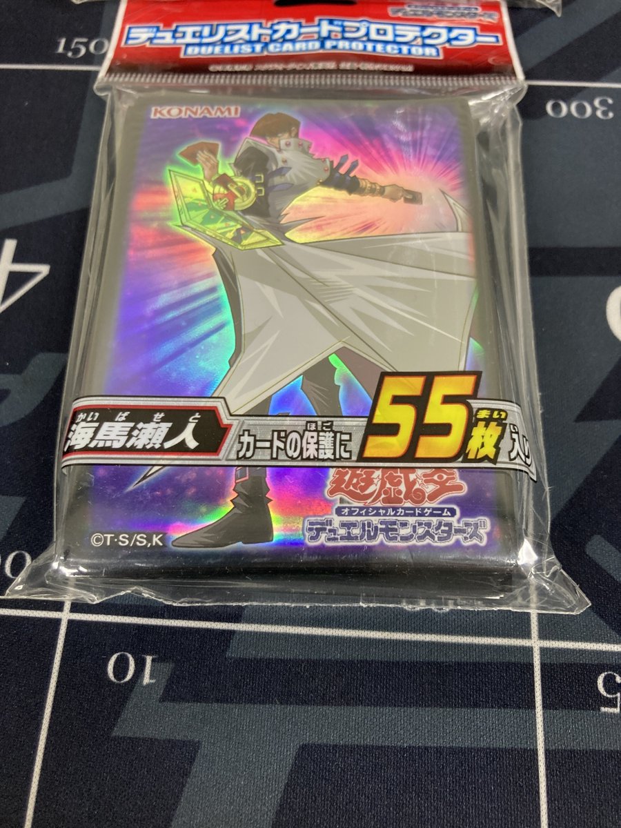 遊戯王 入荷情報】 デュエリストカードプロテクター 海馬瀬人 55枚入り
