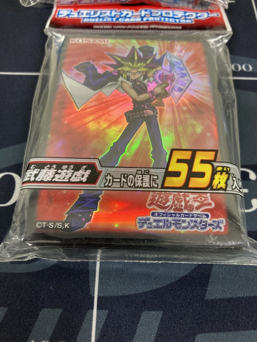 遊戯王 入荷情報】 デュエリストカードプロテクター 海馬瀬人 55枚入り