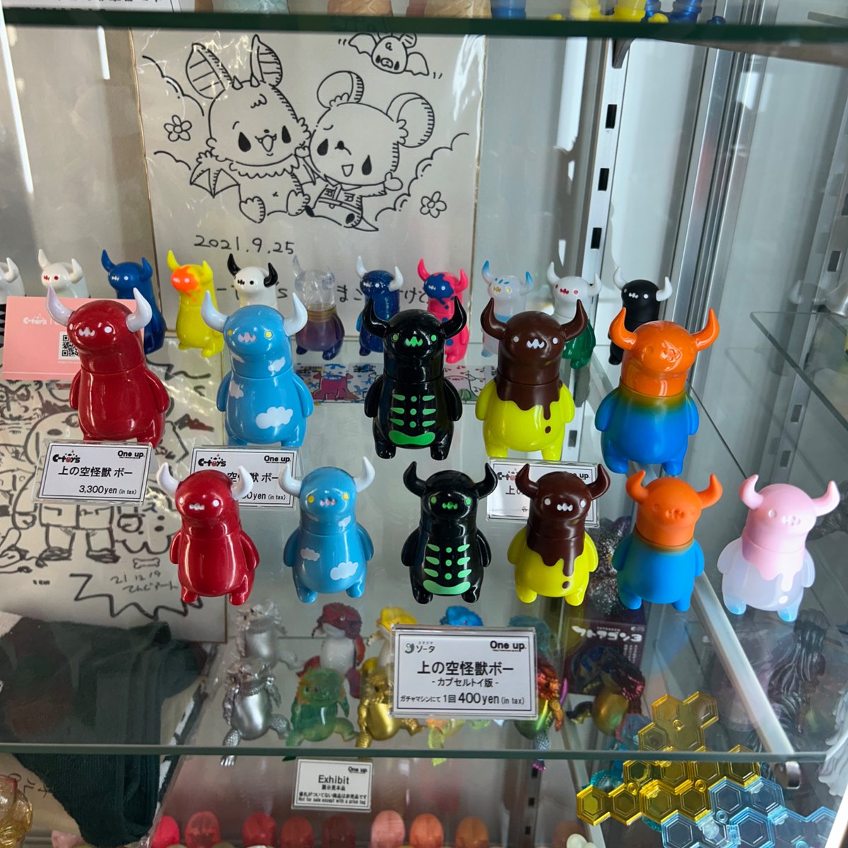 ちしまこうのすけ　ソフビ　蝙蝠怪獣パタパタン　ゆめかわ　3rdカラー C-toys（ちしまこうのすけ）さんより 蝙蝠怪獣パタパタン & コパタン