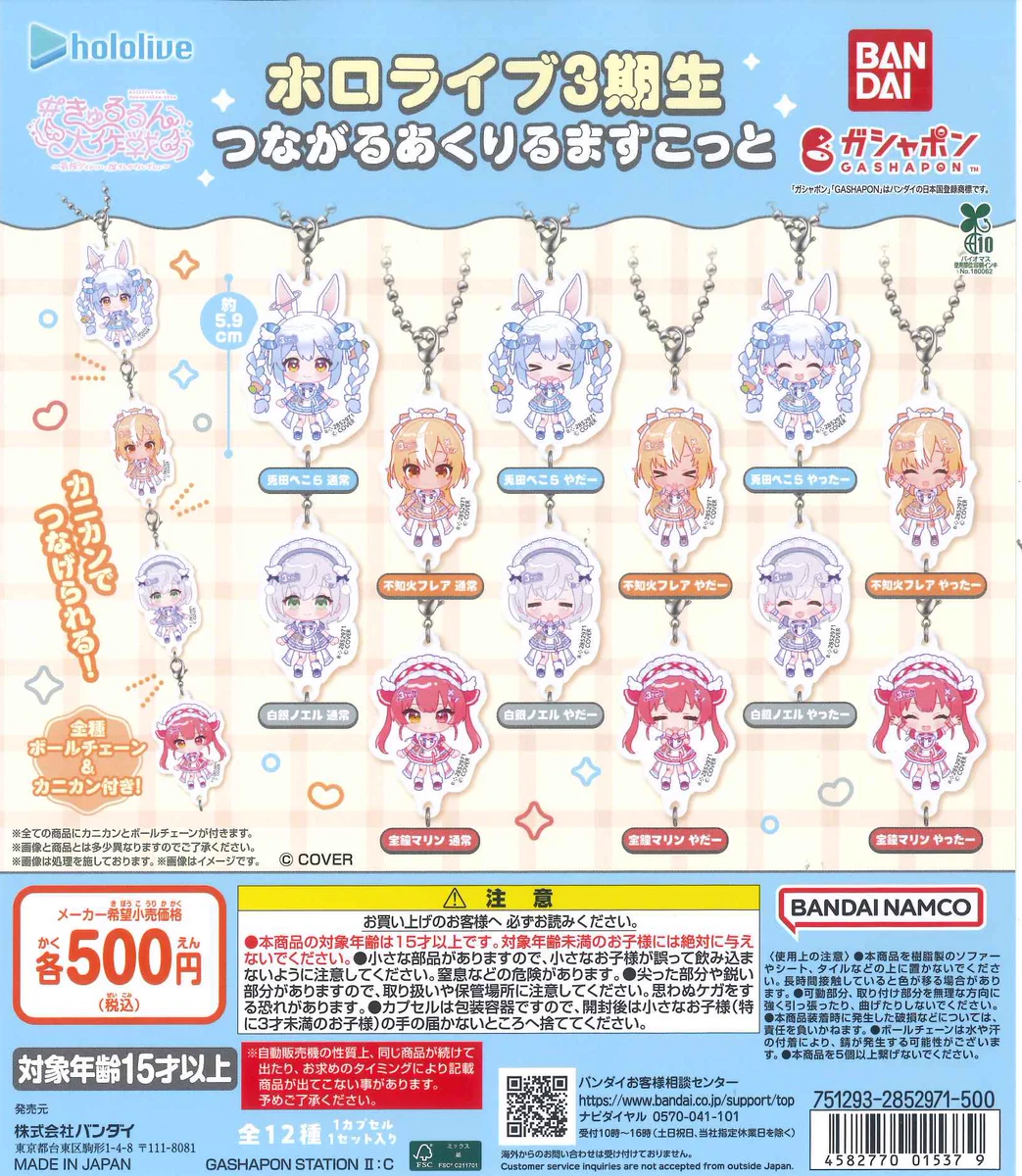 C-pla イオンモール上尾店【公式】 on X: 