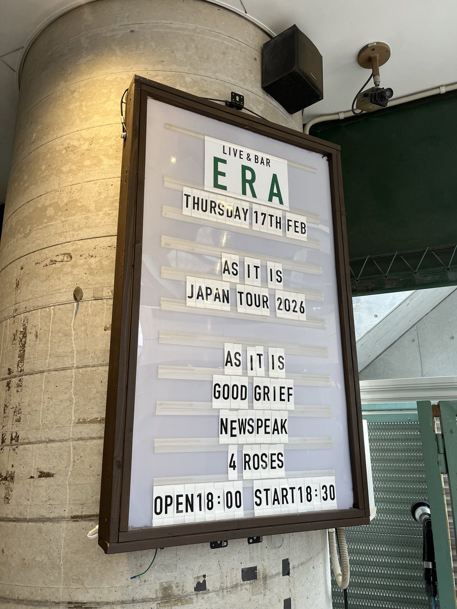 Newspeak (@Newspeakjp) / Posts / X