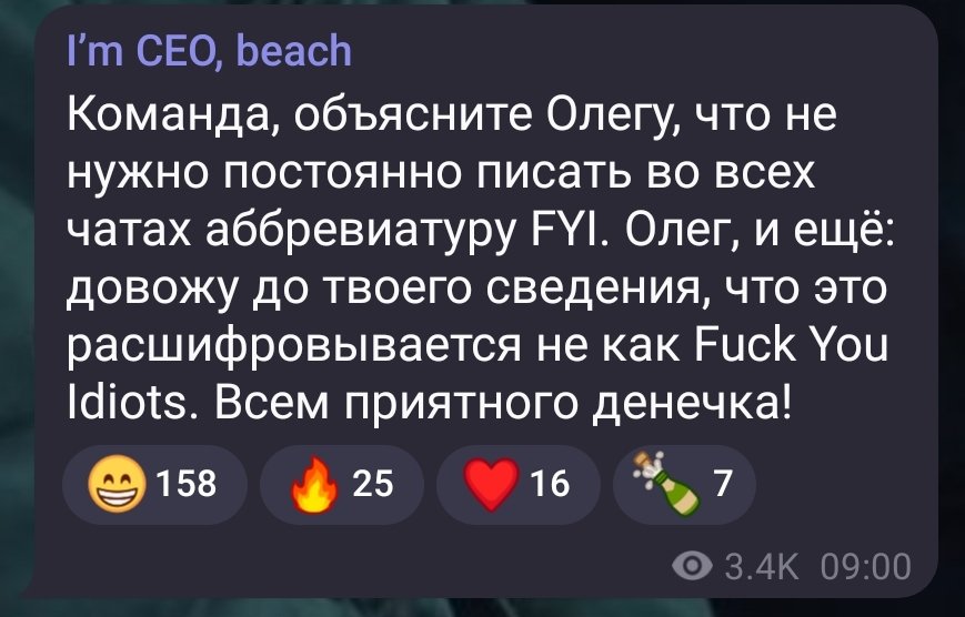 Олег знает