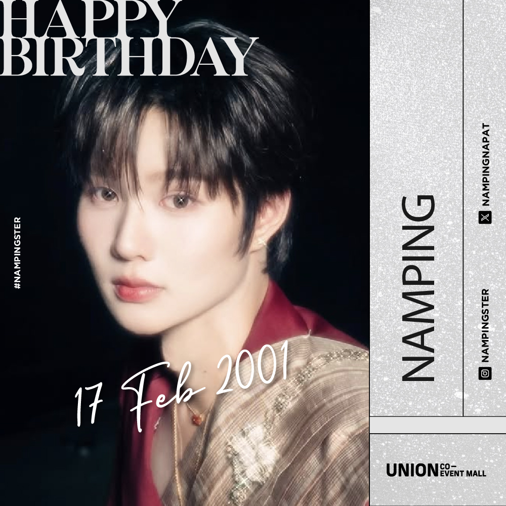 HAPPY BIRTHDAY NAMPING🎂🐰
วันเกิดปุ๋งๆ ขอให้ปุ๋งมีความสุขทุกวันนะค้าบ เป็นรอยยิ้มของเจ่งกับโอ๋โอ๋ไปทุกวันน้า🤍

#Namping25thHappilyEverAfter
#EndlesslyLovedNAMPING25th #nampingster
#UnionMall #UnionCoEventMall