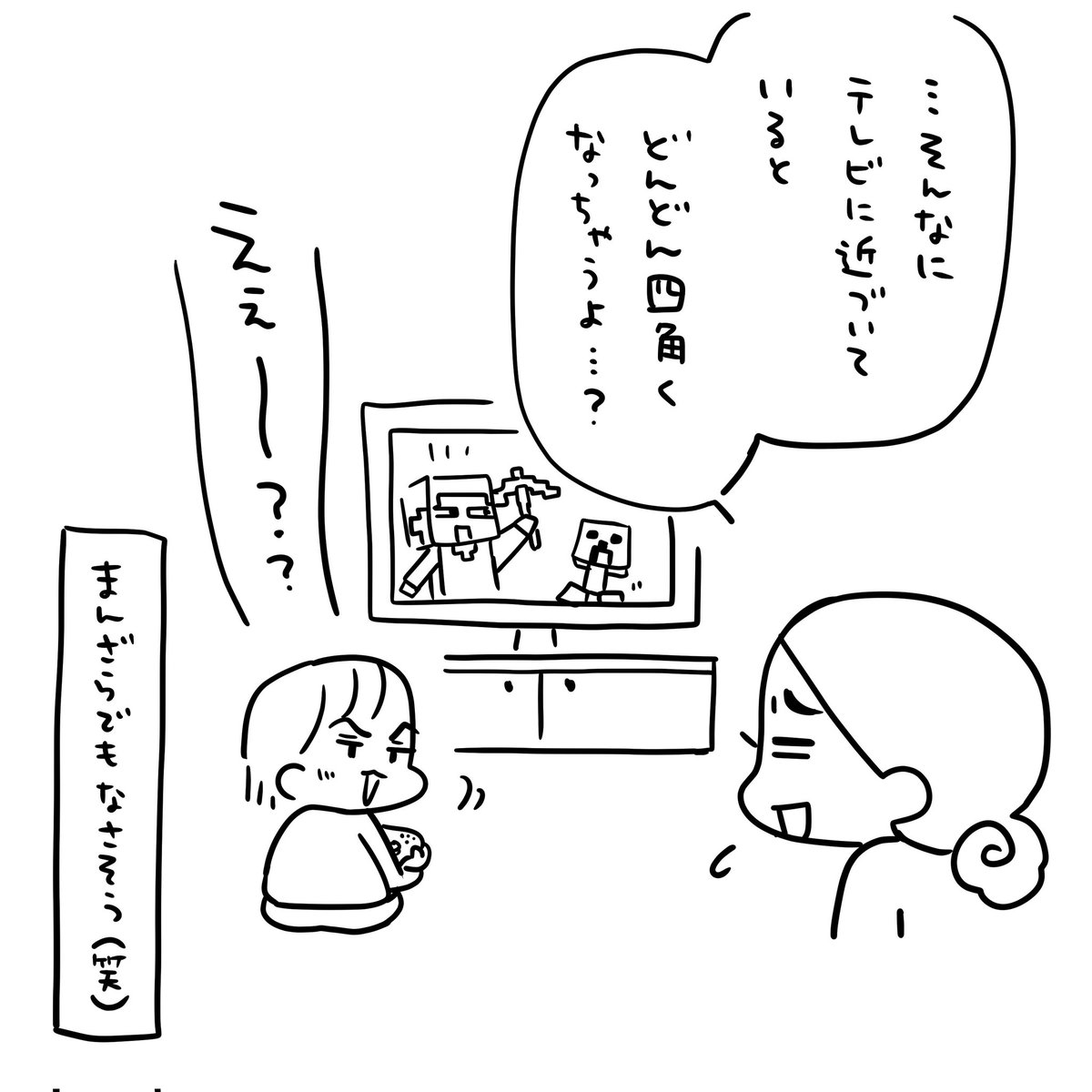 すずきみはる/ｲﾗｽﾄﾚｰﾀｰ tweet media