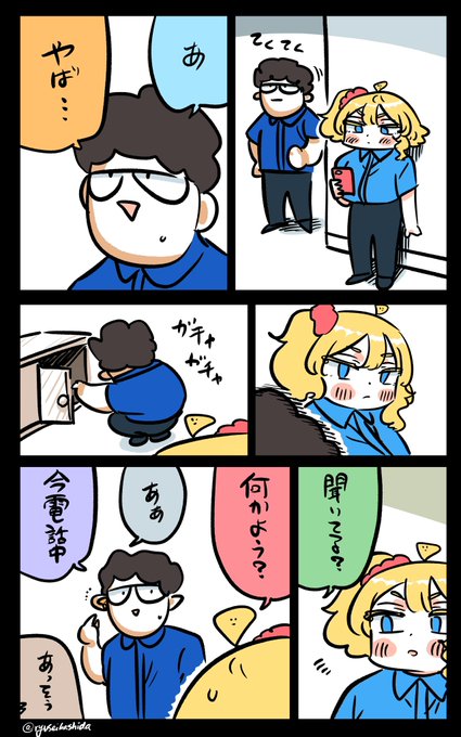 恥ずかしいフロリダちゃん日記です。

"Embarrassing" Florida diary. 