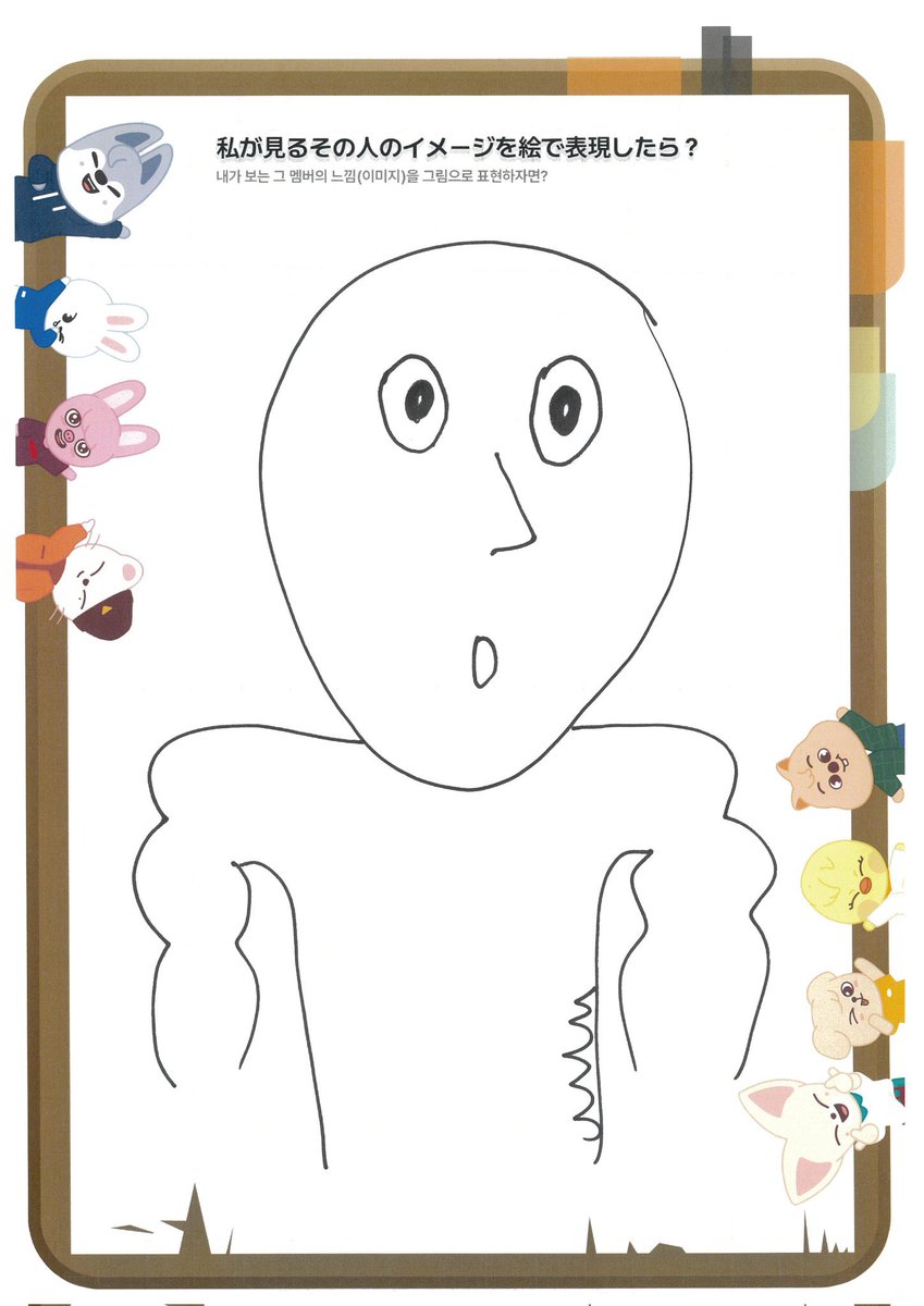 LEEKNOW’S DRAWING OF HAN 😭 HE’S TOPLESS WITH MUSCLES AND TATTOOS???