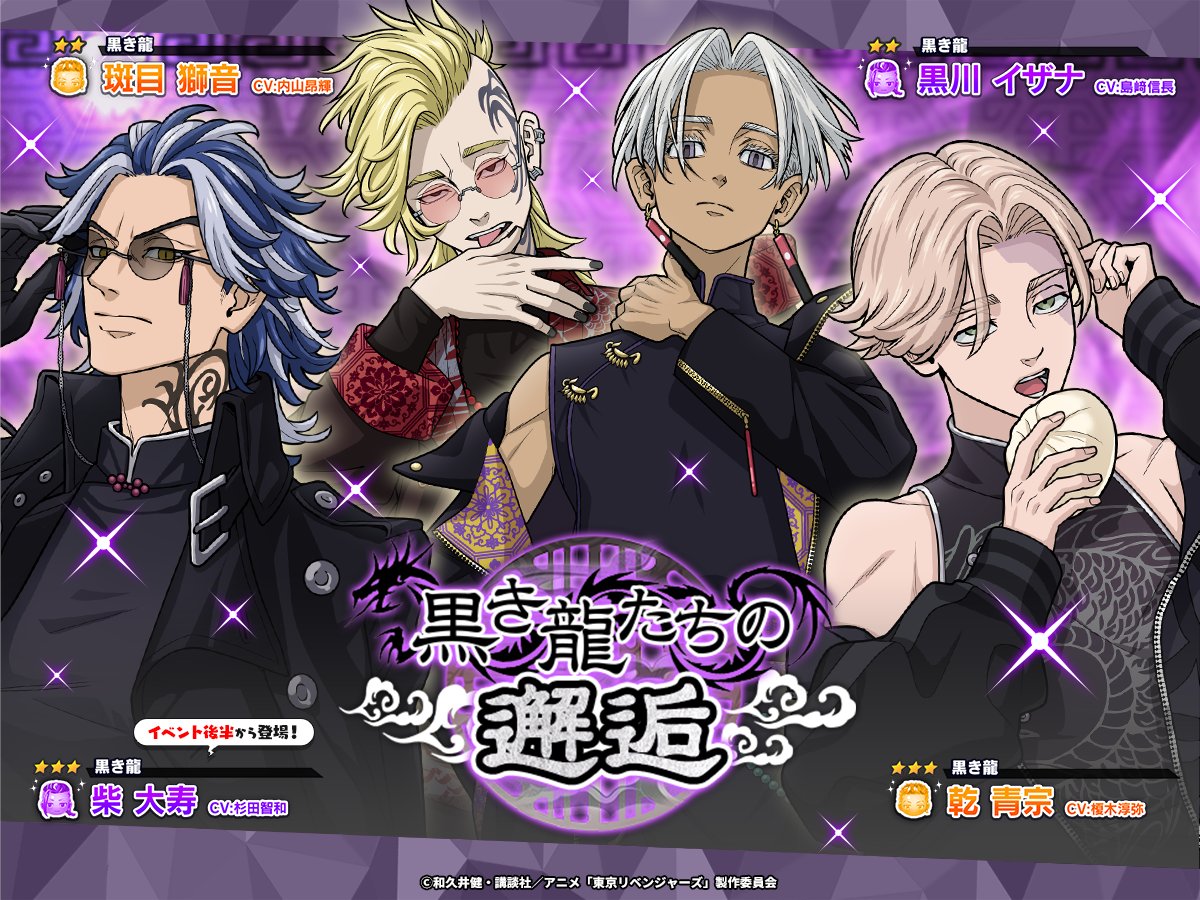 มิจจี้ชุดจีนเอวลอยยืนแจกซาลาเปาต้องมาละ มังกรดำต่อยกันแย่งซื้อ(?)ซาลาเปามิจจี้