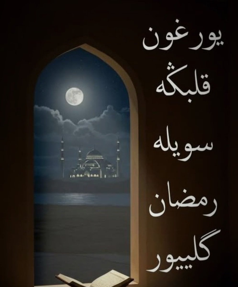 Yorgun kalbine söyle,
Ramazan geliyor... .