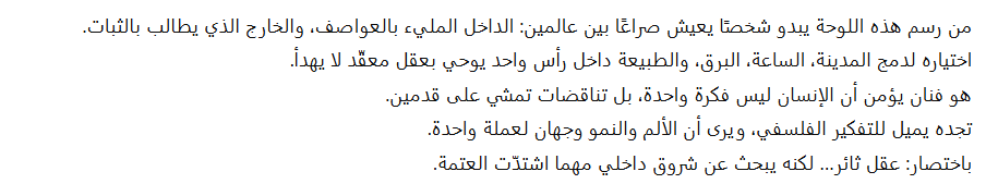 عبير الحسن tweet media