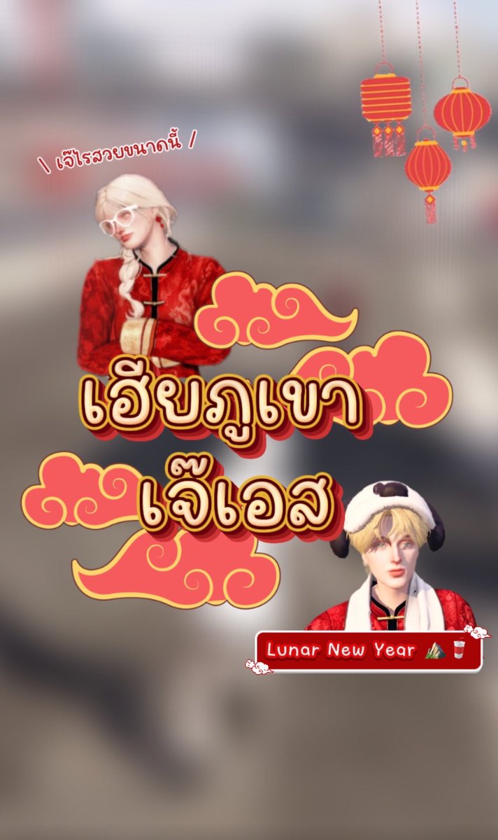 จั๋นอยากตัด⛰️🥤ให้เสร็จวันนี้ 
พน จะตัด 🐻🐰🎀 เเย้ว 😭