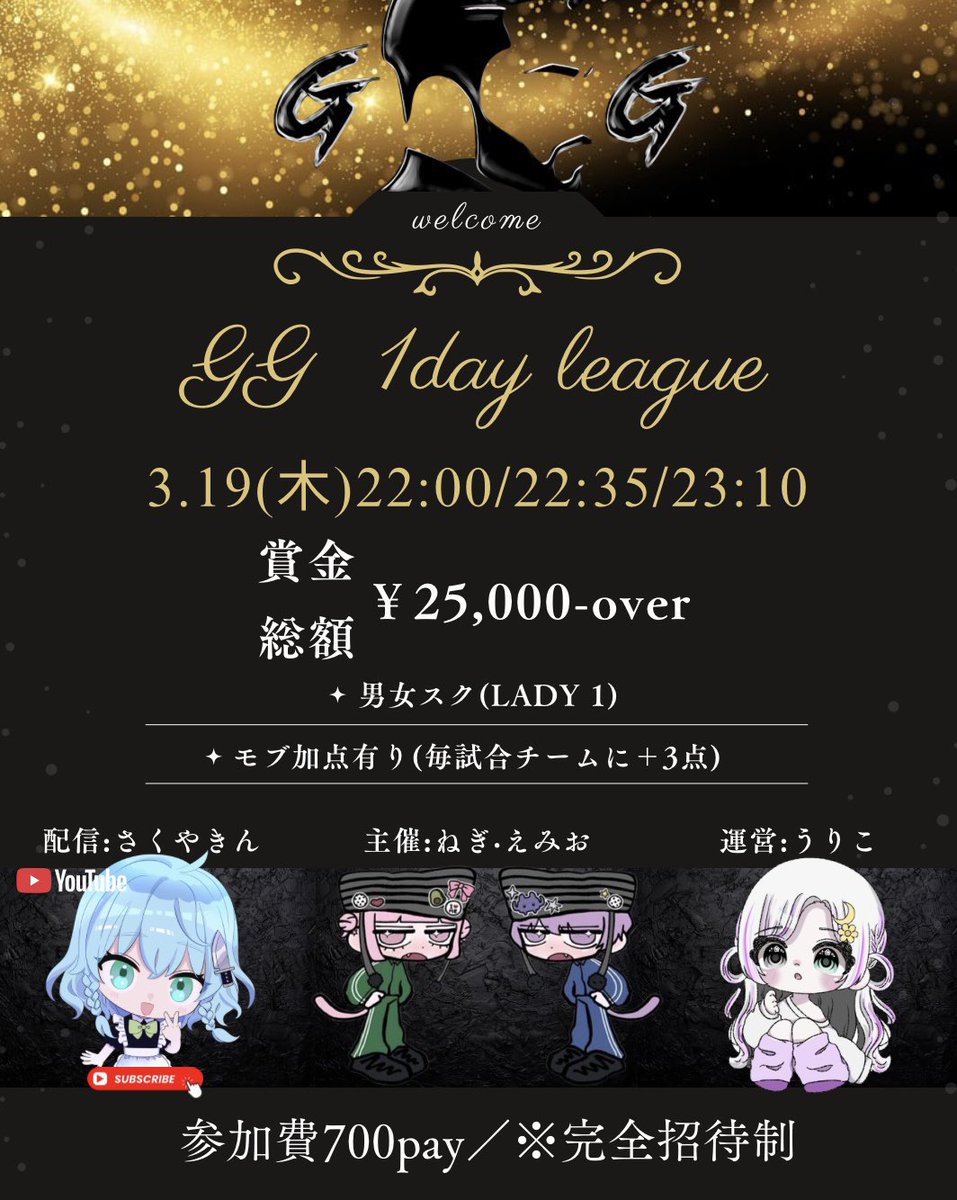 ねぎ👾⃤まん『GG代表』『吐息界隈』 tweet media