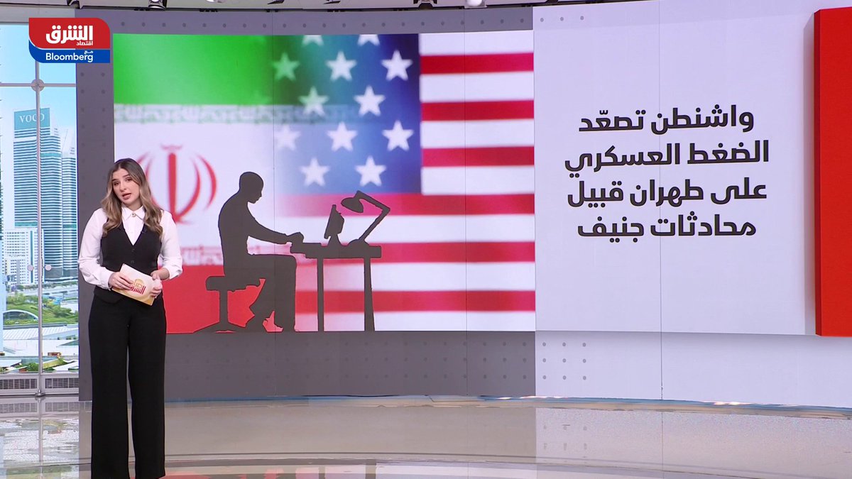 ترمب: إيران تريد إبرام اتفاق.. وسأنخرط في المحادثات بشكل غير مباشر. أسعار النفط تستقر على أكبر مكاسب لها في أسبوع. الذهب والفضة يتراجعان ليتداول المعدن الأصفر دون مستوى 5000 دولار للأونصة والفضة عند 75 دولاراً 