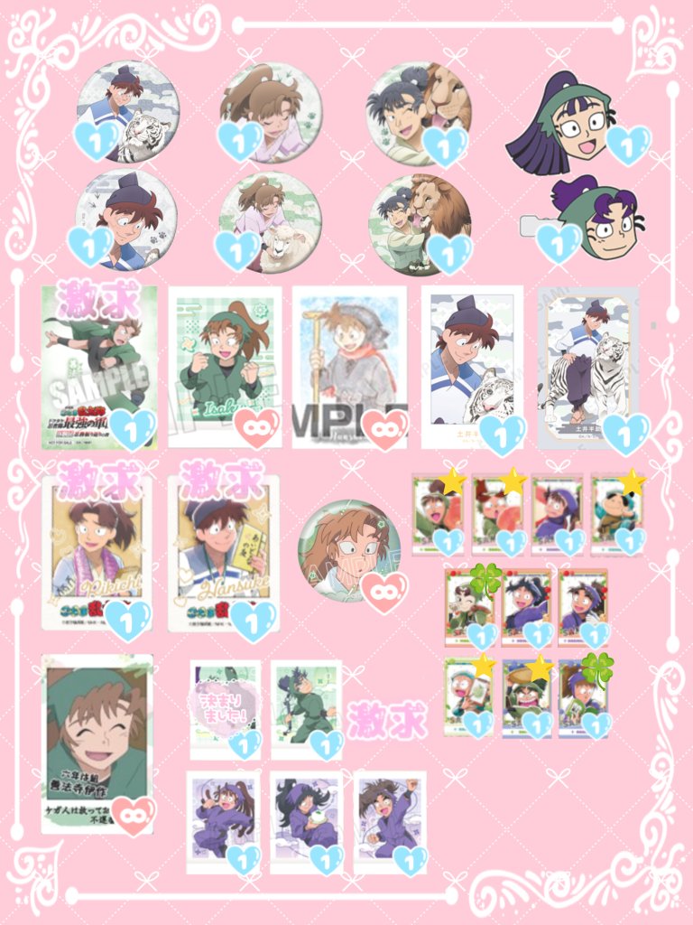 とける(プロカ任意) tweet media