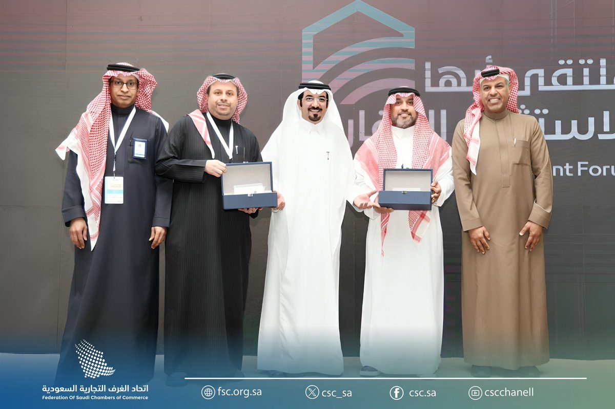 اتحاد الغرف السعودية tweet media