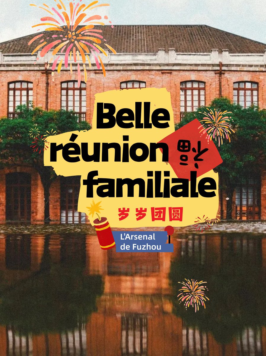 FriendShip7686's tweet photo. Belle réunion familiale! 岁岁团圆!#Fuzhou #lanternes #Arsenal #Histoire #Foochow #industrie #Chine #bénirv #ChineseNewYear https://t.co/mTMmQMXx5W