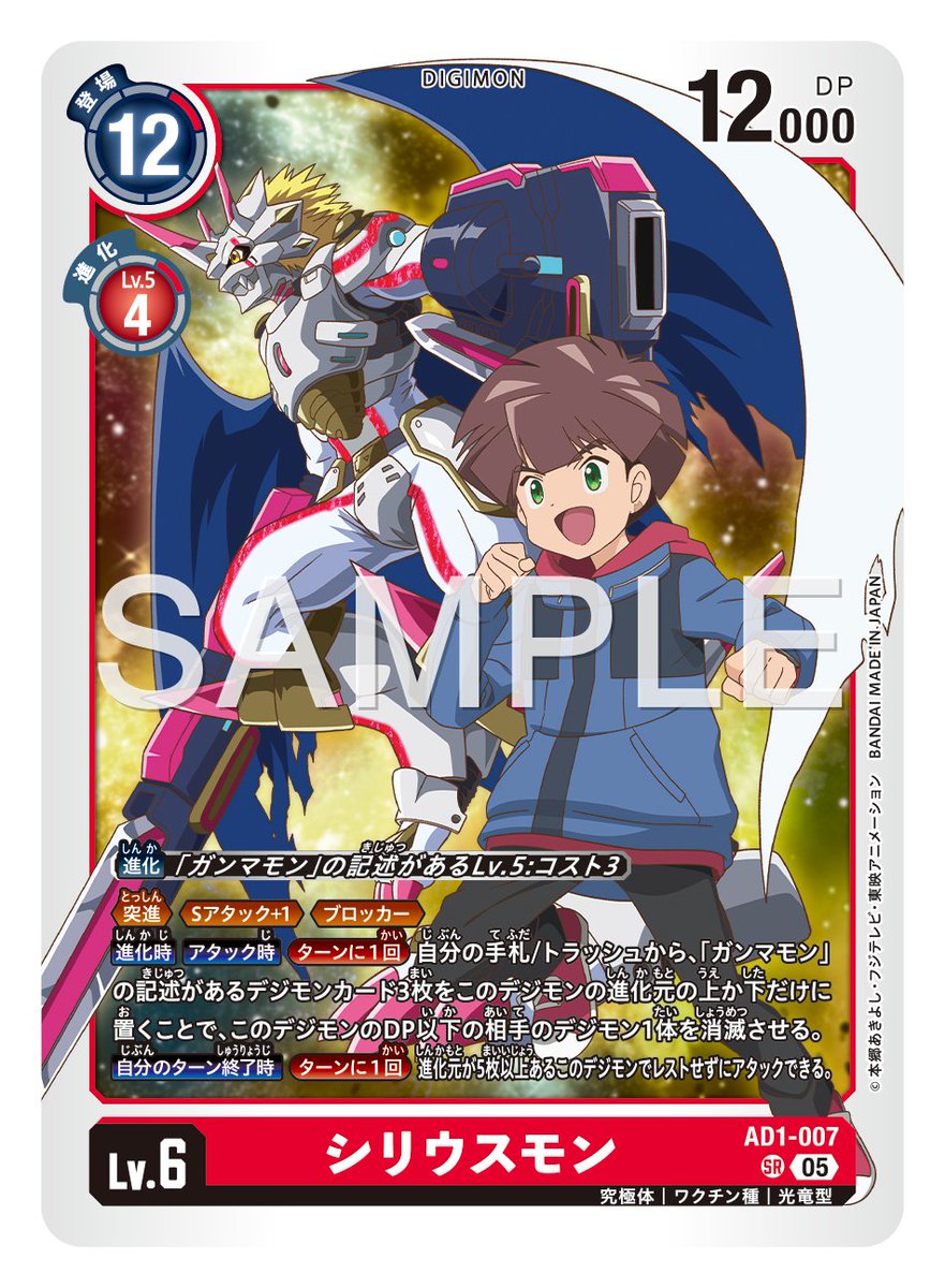 どっちの絵柄も良い…☺️