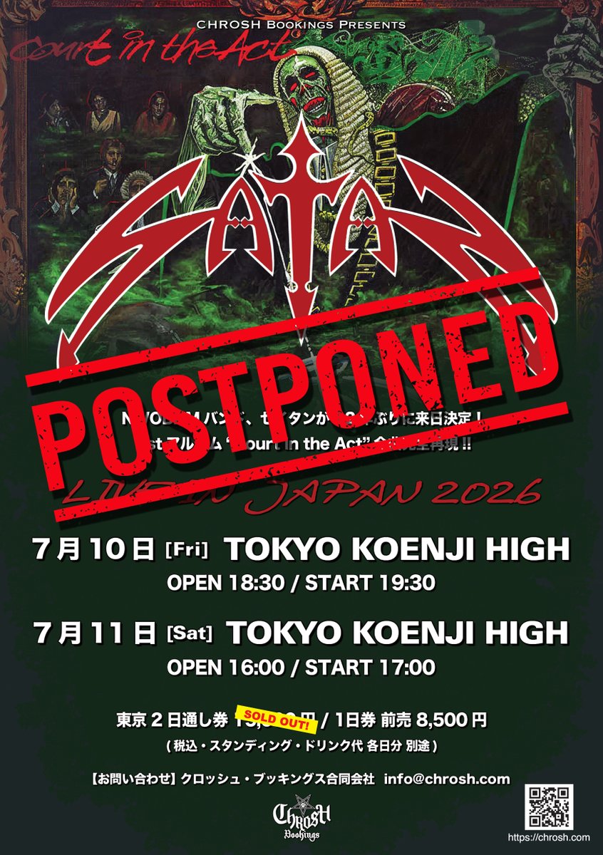 【公演延期のお知らせ】
SATAN来日公演につきまして、大変残念なお知らせがございます。

日本時間本日1:00頃にオフィシャルにて発表がありましたように、ボーカルのBrian