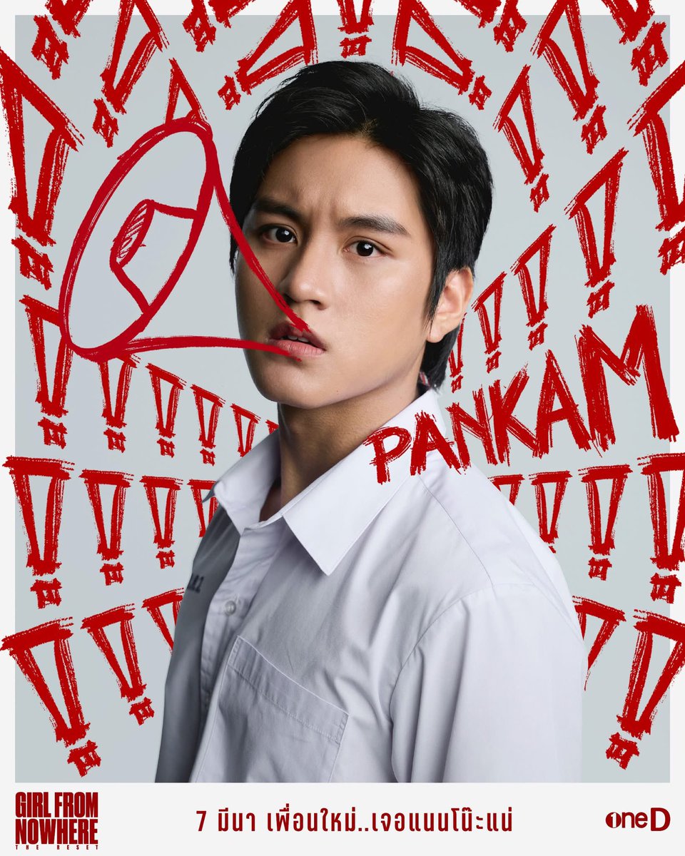 เอาใจช่วย “พันคำ” ด้วยน้าา 💪🏻

‘บูม สหรัฐ’ รับบท ‘พันคำ’ 
แกนนำกลุ่ม ‘อัศเจรีย์’ ผู้ใช้พลังโซเชียล
เป็นอาวุธเปิดโปงแผนทุจริตจอมปลอม
ที่ซ่อนใต้ ‘แผนบูรณะตึกโรงเรียน’

แต่หารู้ไม่ว่า..ตัวเองก็ถูกใช้เป็นเครื่องมือ
ในเกมปั่นหัวของ ‘แนนโน๊ะ’ เช่นกัน

#boomsaharat 
#เด็กใหม่ 
#แนนโน๊ะ