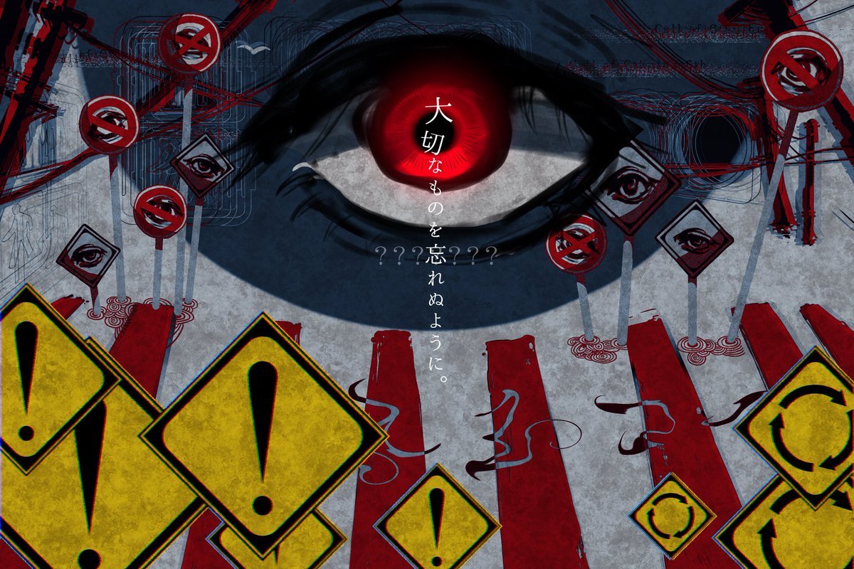 神の水割りロック tweet media