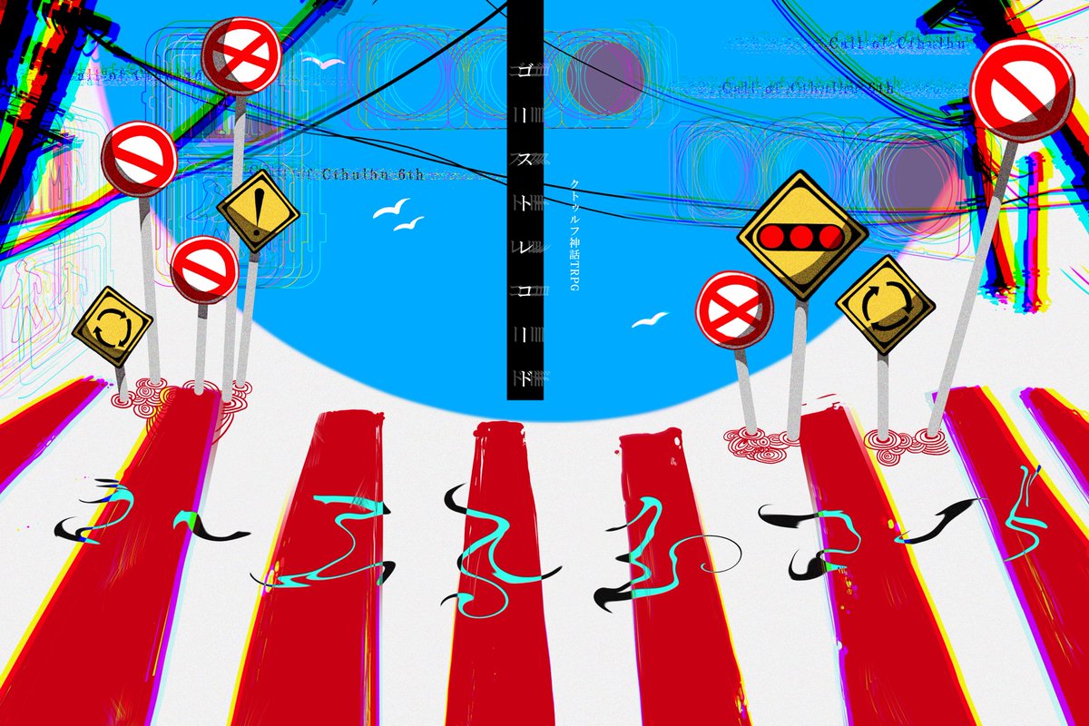 神の水割りロック tweet media