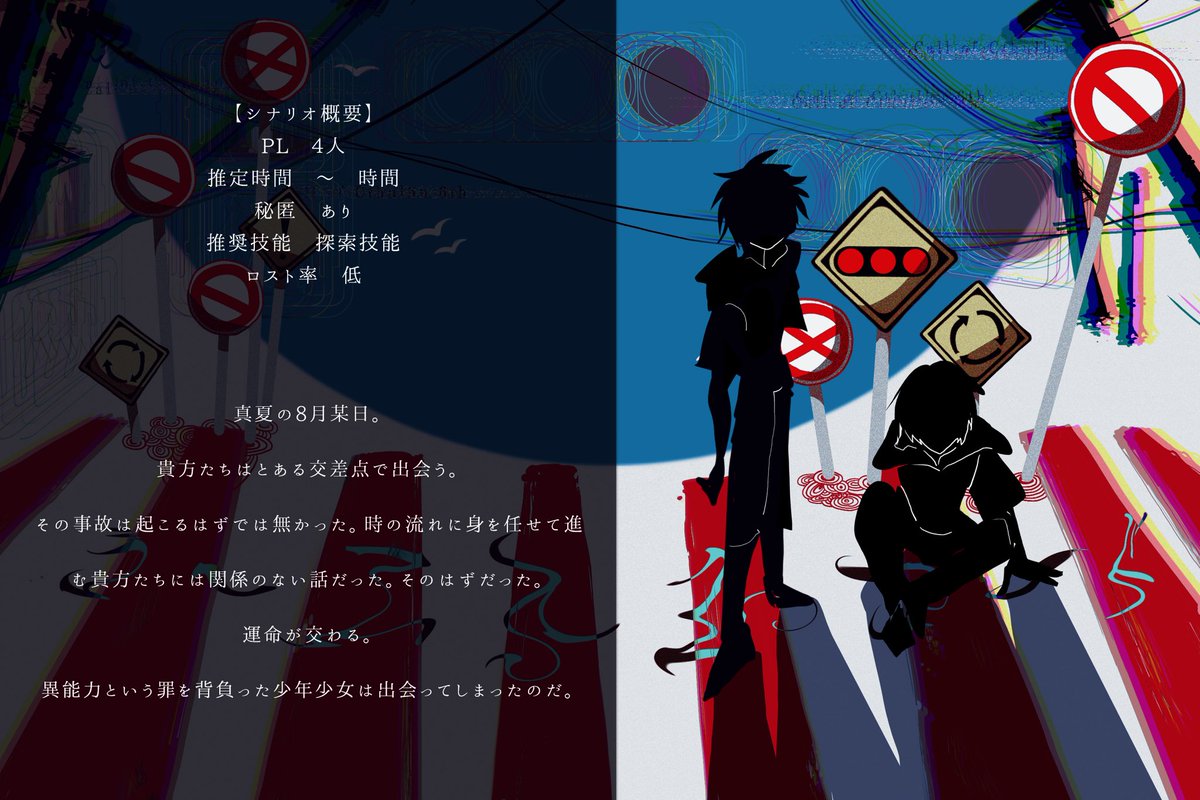 神の水割りロック tweet media