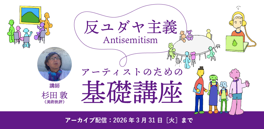 art for all tweet media