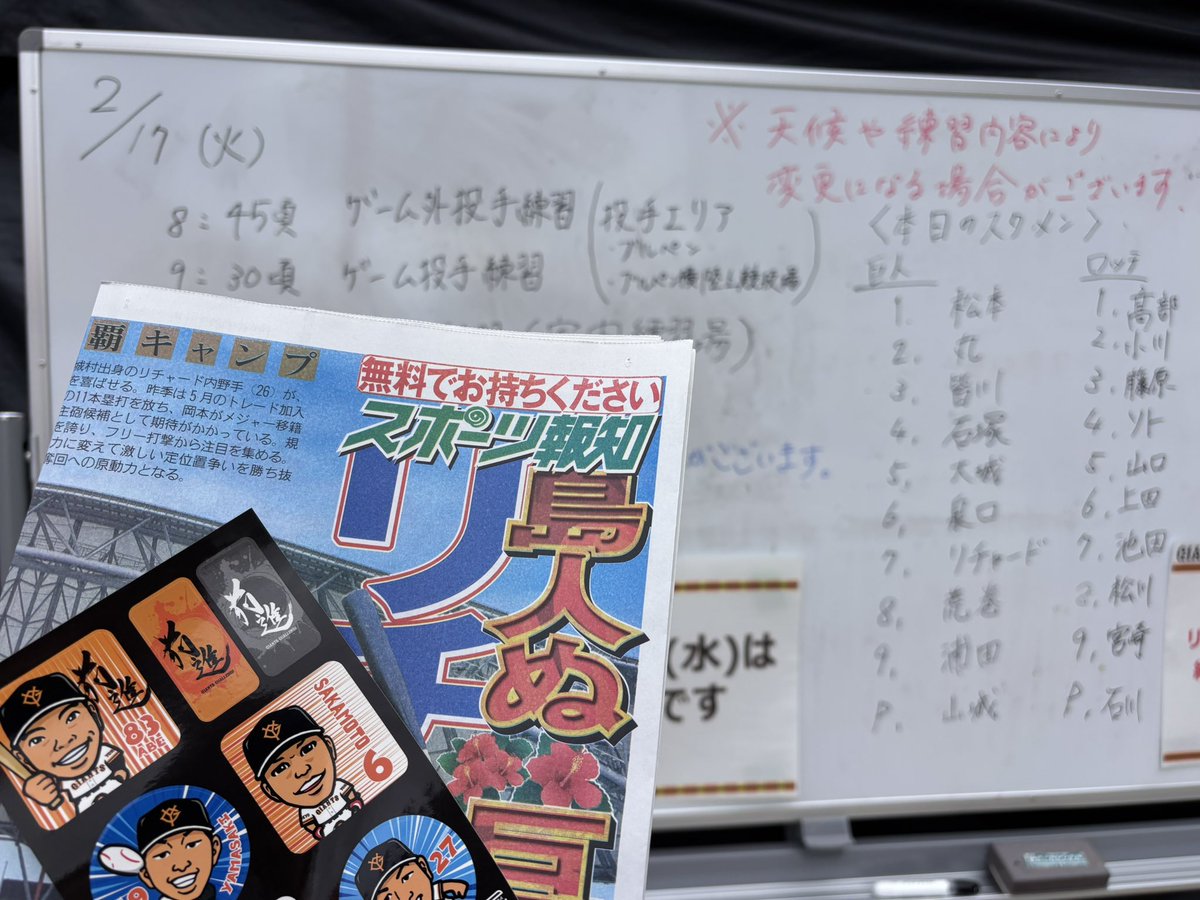 Post by 🔋 on X: もらった☺️