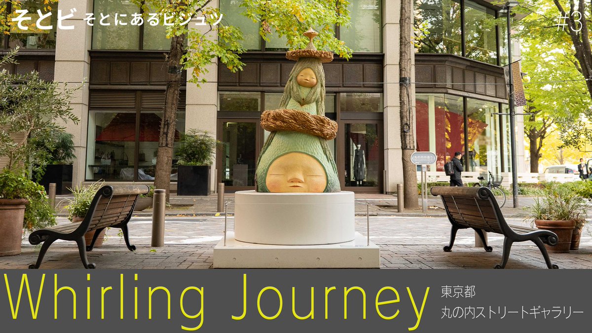 🚃TRAINTV📺 番組サイト限定コンテンツ ◤そとビ Producer's Note