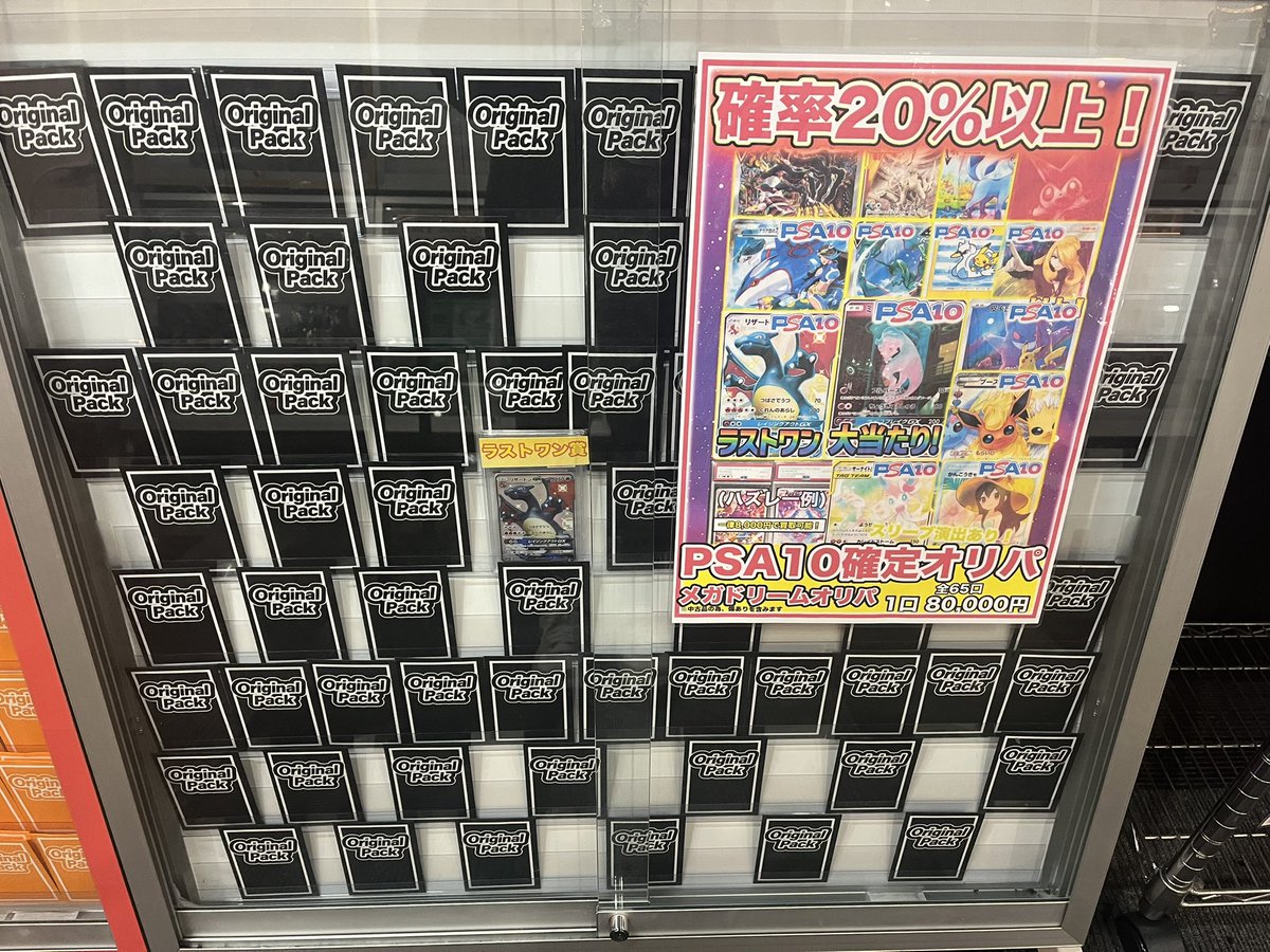 こちら只今より販売開始致します‼️ PSA10が確定🔥🔥 ミュウツー