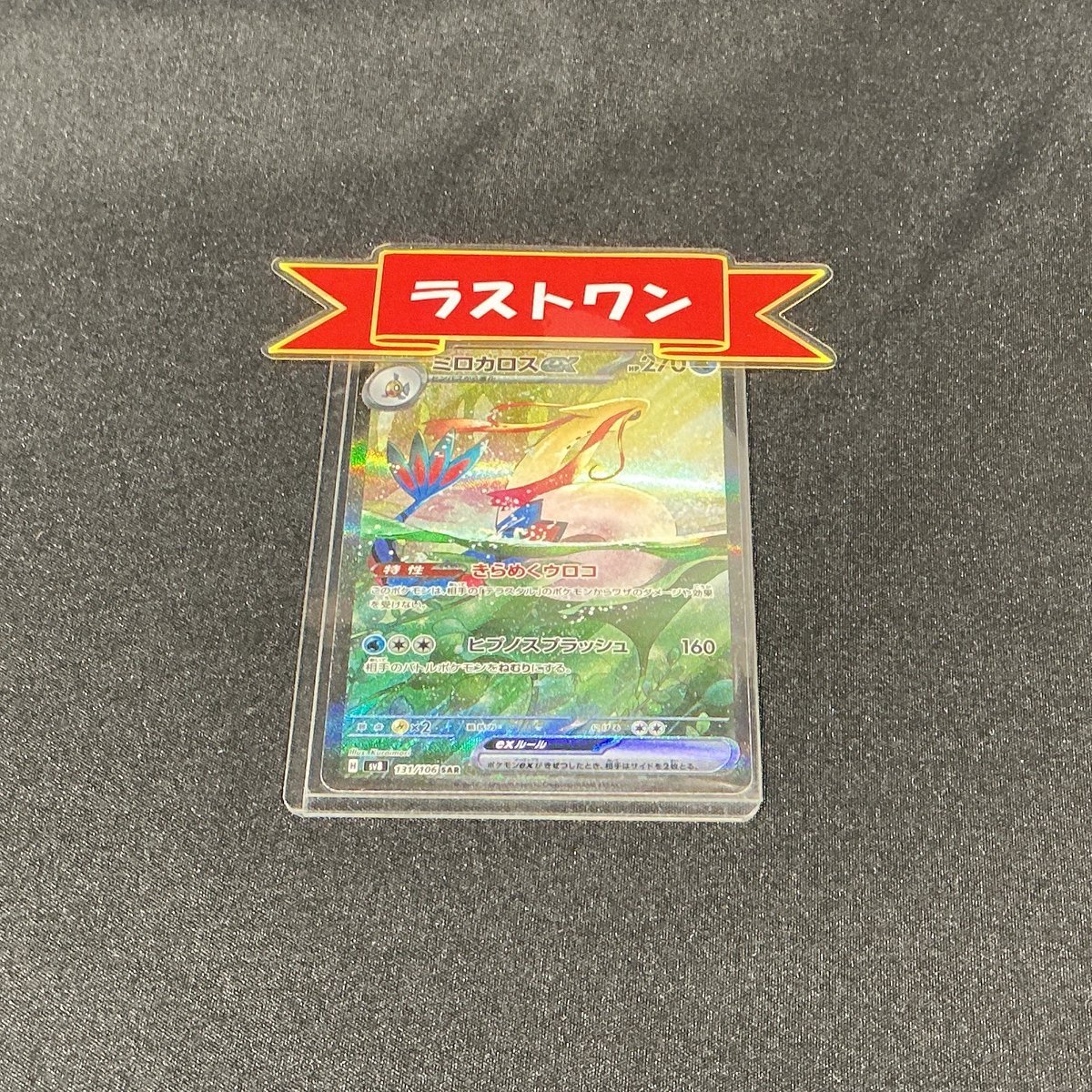 トレカ情報】 オリジナルパック 更新いたしました！ #ポケモンカード