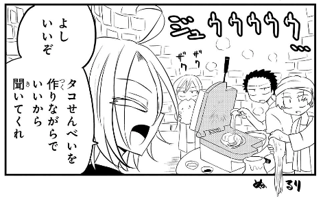 更新あります。
今回はりんご犬が作画する、しょうもない回です。
https://t.co/f3GdewYjV1 