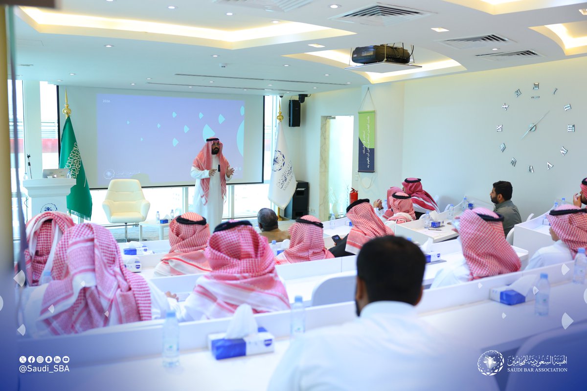 الهيئة السعودية للمحامين tweet media