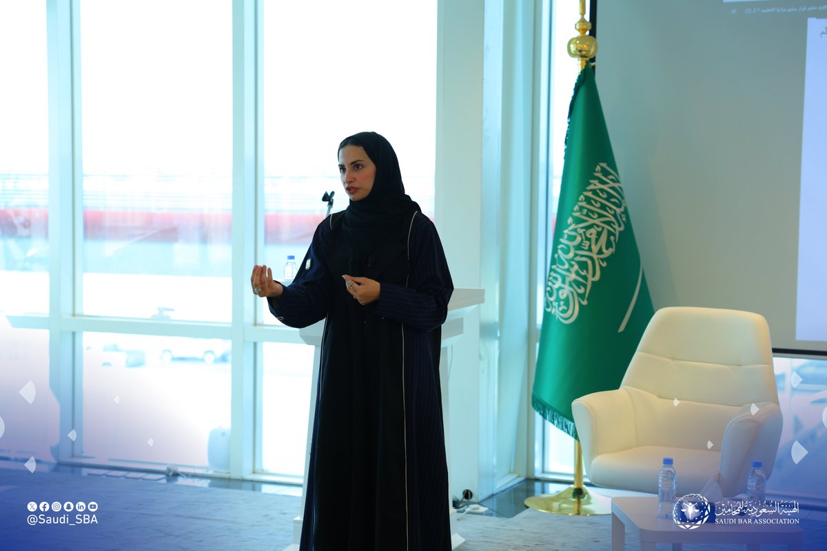 الهيئة السعودية للمحامين tweet media