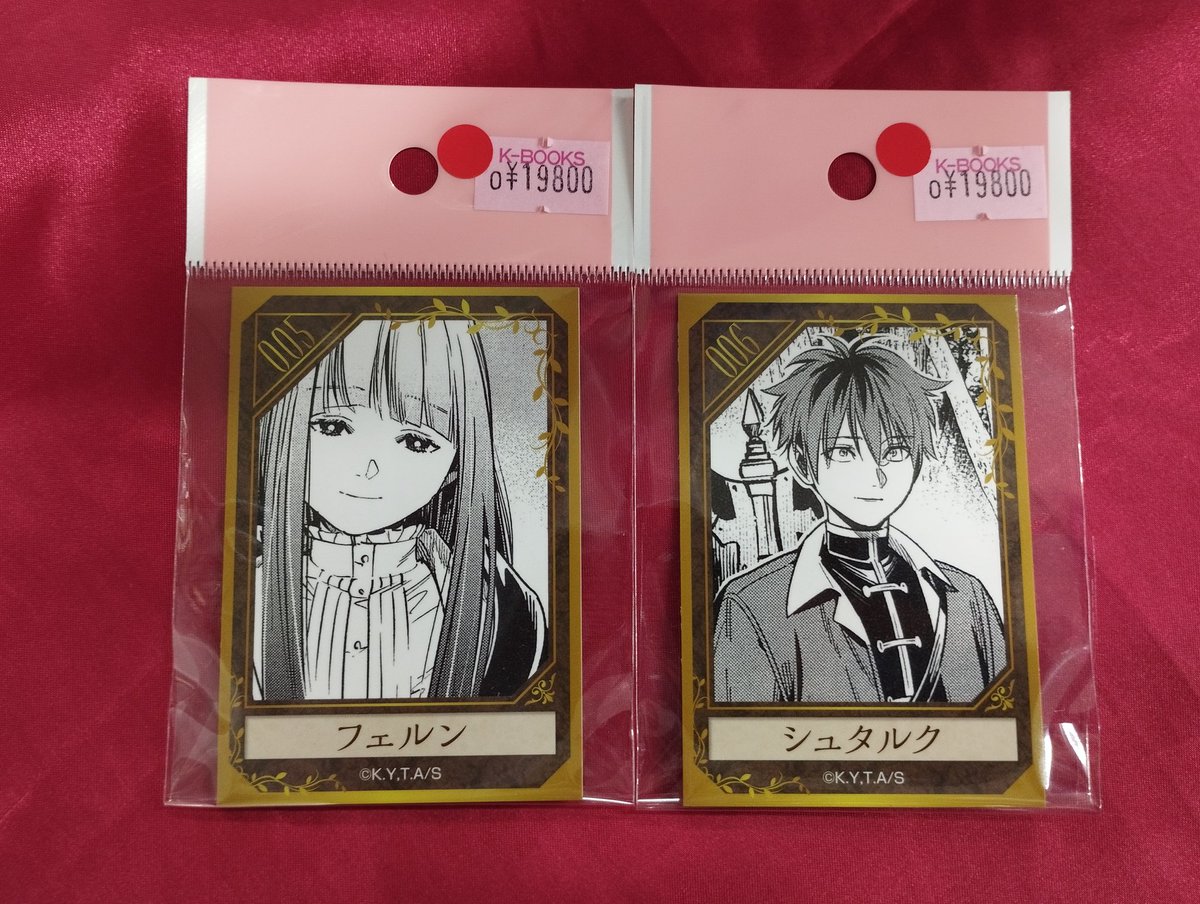 入荷情報】 『#葬送のフリーレン 』 〇HMV 会場限定購入特典 キャラ