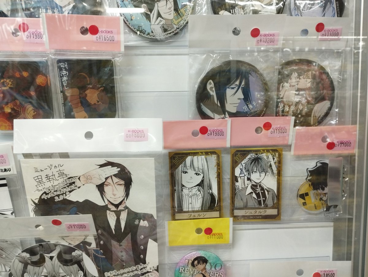 入荷情報】 『#葬送のフリーレン 』 〇HMV 会場限定購入特典 キャラ