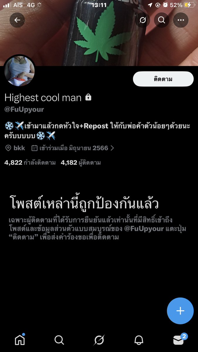 nineninenine tweet media