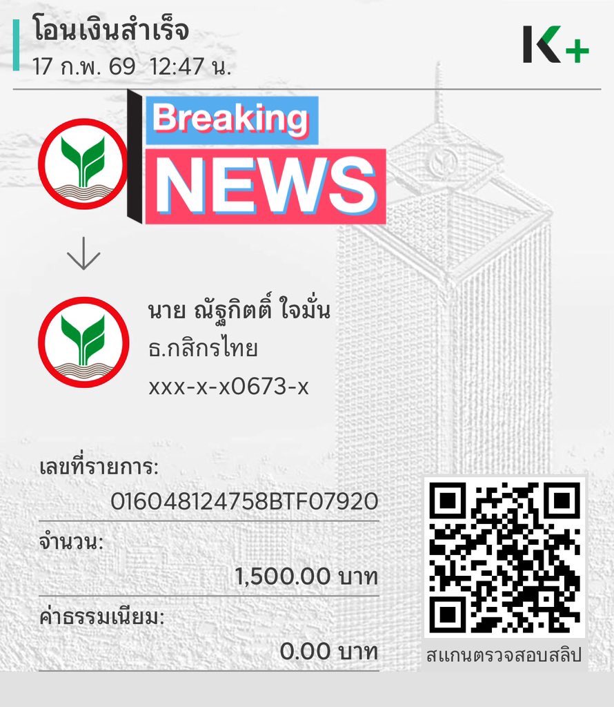 nineninenine tweet media