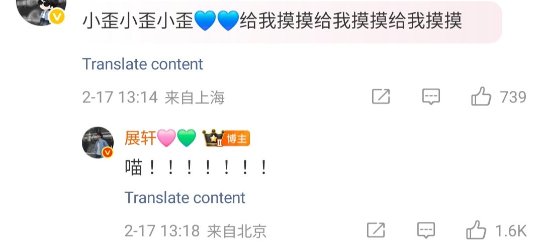 💬 Happy new year Xiaowai
🐈‍⬛ Meow

💬 Xiaowai come to my house to play
🐈‍⬛ Meow meowmeow

💬 Happy new year Xiaowai
🐈‍⬛ Meowmeowmeow Meowmeow

💬 Xiaowai x3 Let me touch you x3
🐈‍⬛ Meow!!!!!!!