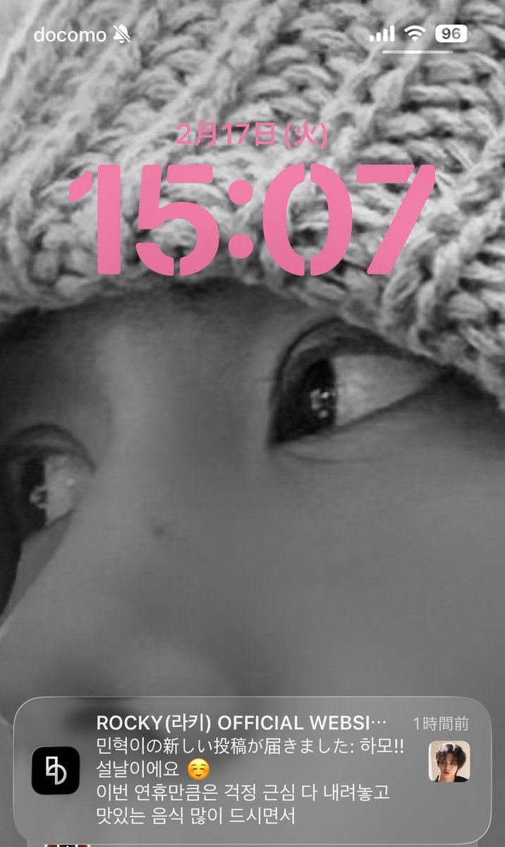 幸せ(*˘︶˘*).｡.:*♡ 明けましておめでとう❣️ #라키 #박민혁 #朴敏赫