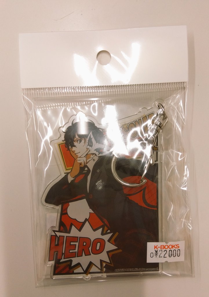 入荷情報】 ペルソナ5 主人公 アクリルキーホルダー 明智 主人公 ぴた