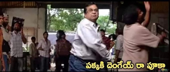 mikosam vere graham  create chesukoni akkadiki dengeyandi ra babu