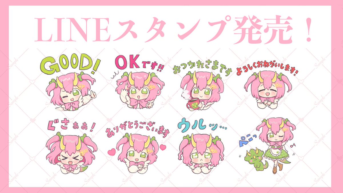 ぐさお＆ぐさりん (@16Gusao) / Posts and Replies / X