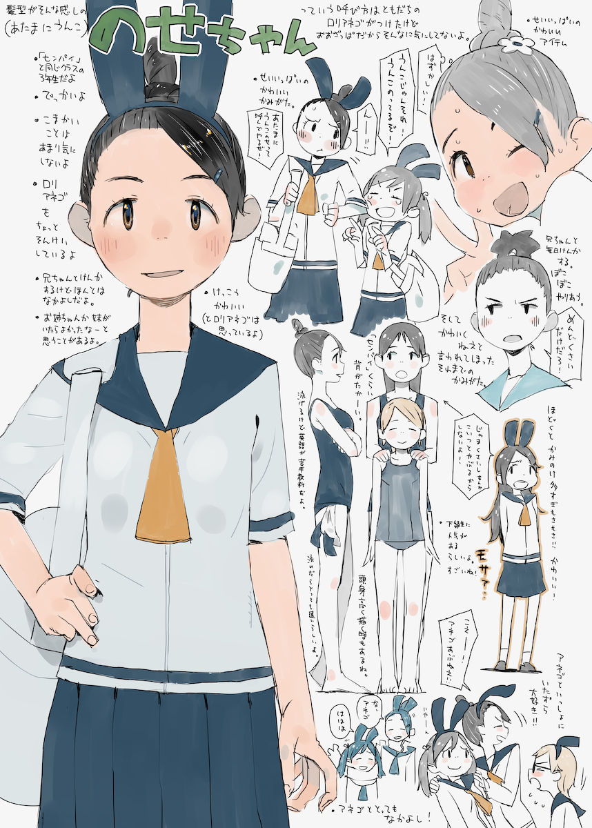 でてくるひと:常識があり乙女、でも少しゴリラ 